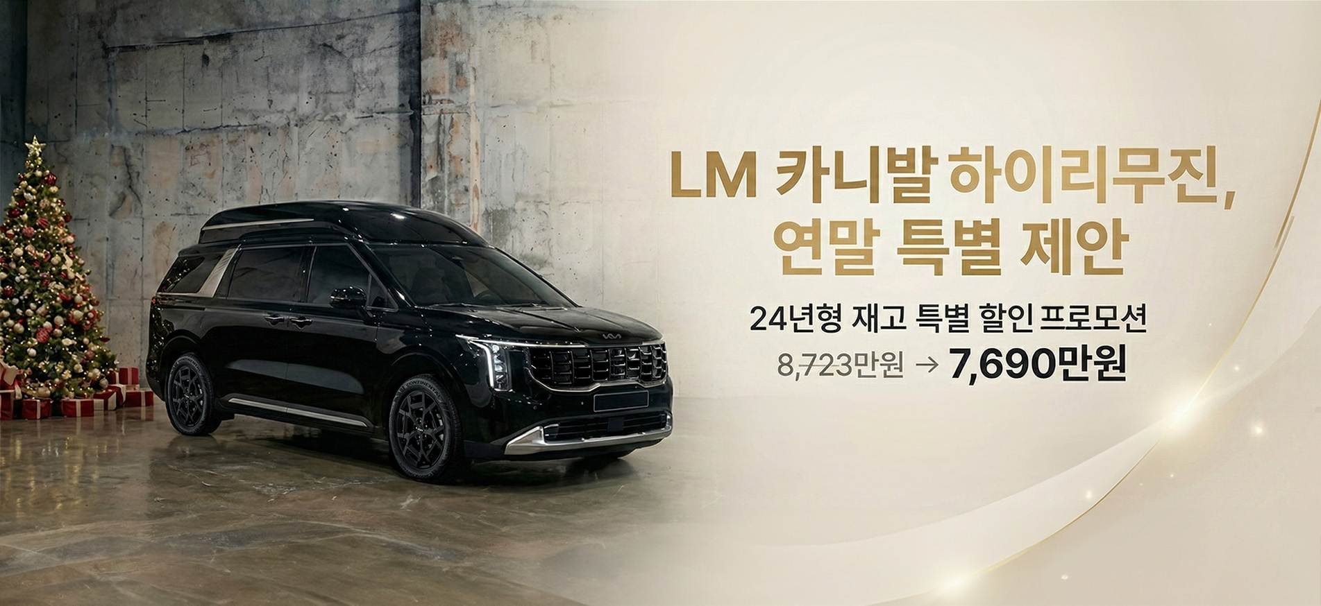 ����°���